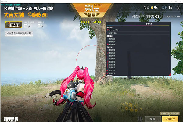 CF透视辅助qq群软件效果